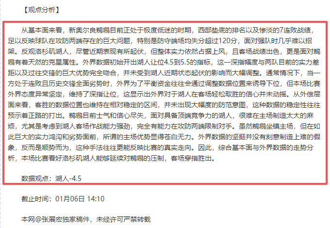 樊振东宣布,退出世界排,名排行榜,巅峰国际,巅峰国际官网,巅峰国际官网玩家首选