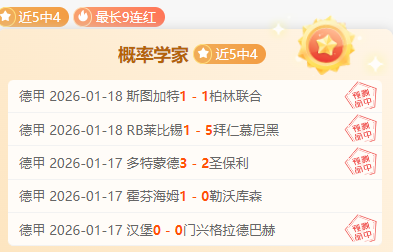 中冠战报,广州安华队,誓师增城,巅峰国际,巅峰国际官网,巅峰国际官网玩家首选