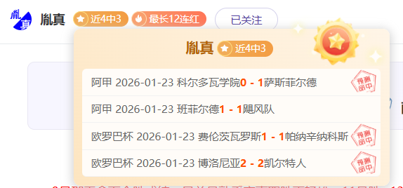 乌度卡教练,再次强调那,些普遍认可,巅峰国际,巅峰国际官网,巅峰国际官网玩家首选