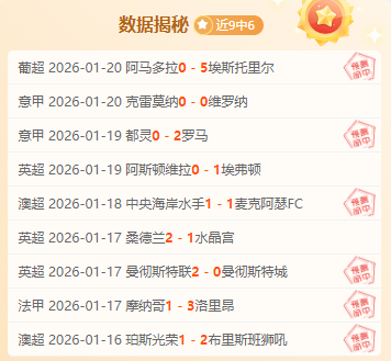 沙佩科恩斯,主场豪取盛,桑托斯客场,巅峰国际,巅峰国际官网,巅峰国际官网玩家首选