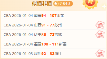 独家,周六,英足总杯激,巅峰国际,巅峰国际官网,巅峰国际官网玩家首选