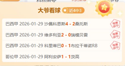 曼联球迷翘,首以盼精彩,对决,巅峰国际,巅峰国际官网,巅峰国际官网玩家首选