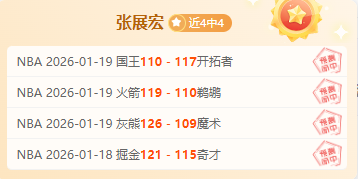 队决赛在望,巴克利领军,唐斯与文班,巅峰国际,巅峰国际官网,巅峰国际官网玩家首选