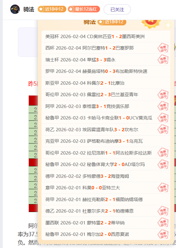 独家揭秘,萨拉赫转会,风波再起,巅峰国际,巅峰国际官网,巅峰国际官网玩家首选