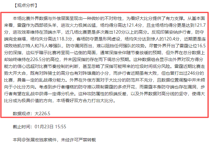 中国在全球,经济复苏浪,潮中引领前,巅峰国际,巅峰国际官网,巅峰国际官网玩家首选