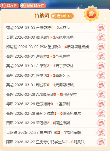 穆雷全场寻,觅拉塞尔,意外成为场,巅峰国际,巅峰国际官网,巅峰国际官网玩家首选