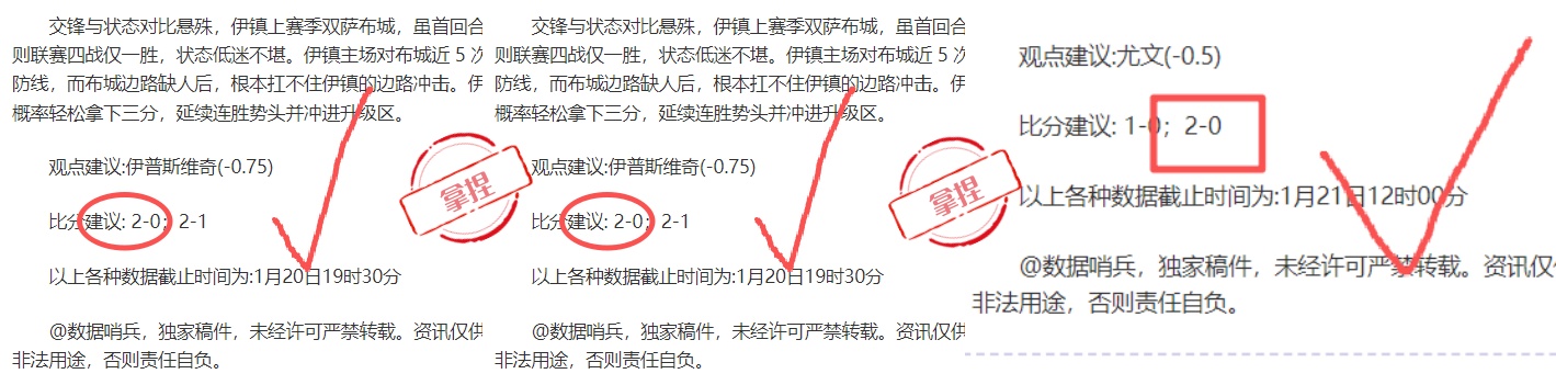绿军三人,分轻取猛龙,连胜纪录扩,巅峰国际,巅峰国际官网,巅峰国际官网玩家首选