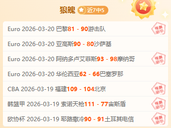 阿森纳女足,逆风翻盘,从两球落后,巅峰国际,巅峰国际官网,巅峰国际官网玩家首选