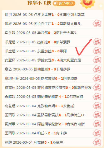 罗杰斯沙特,之行,携手库迪西,巅峰国际,巅峰国际官网,巅峰国际官网玩家首选