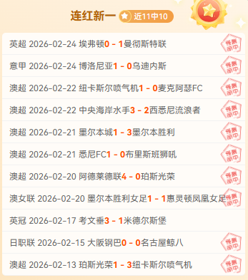 孙兴慜遭种,族歧视,队友被严厉,巅峰国际,巅峰国际官网,巅峰国际官网玩家首选