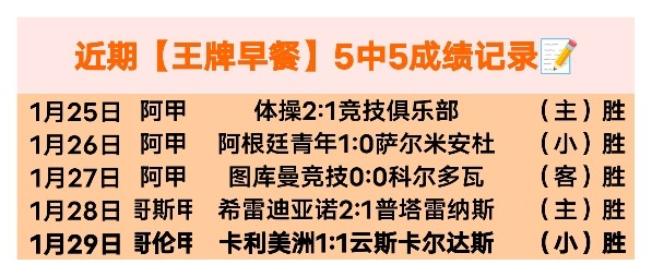 热刺客场力,克伊普斯维,进攻端表现,巅峰国际,巅峰国际官网,巅峰国际官网玩家首选