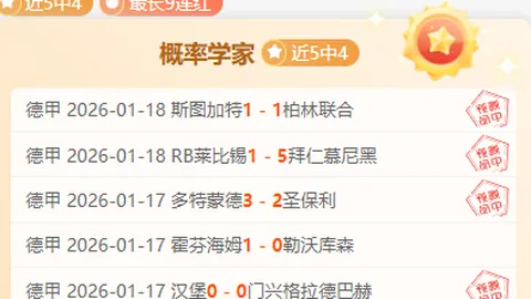 【中冠战报】广州安华队誓师增城，目标乙级联赛升级战！