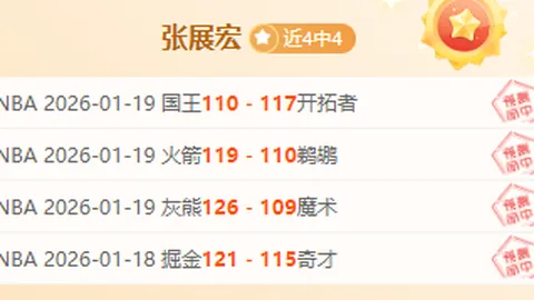 SGA12队决赛在望，巴克利领军得6分，唐斯与文班亚马各添6分助力