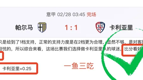 穆雷全场寻觅拉塞尔，意外成为场上笑料