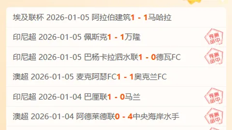 凯尔特人7连胜挑战：能否继续强势表现